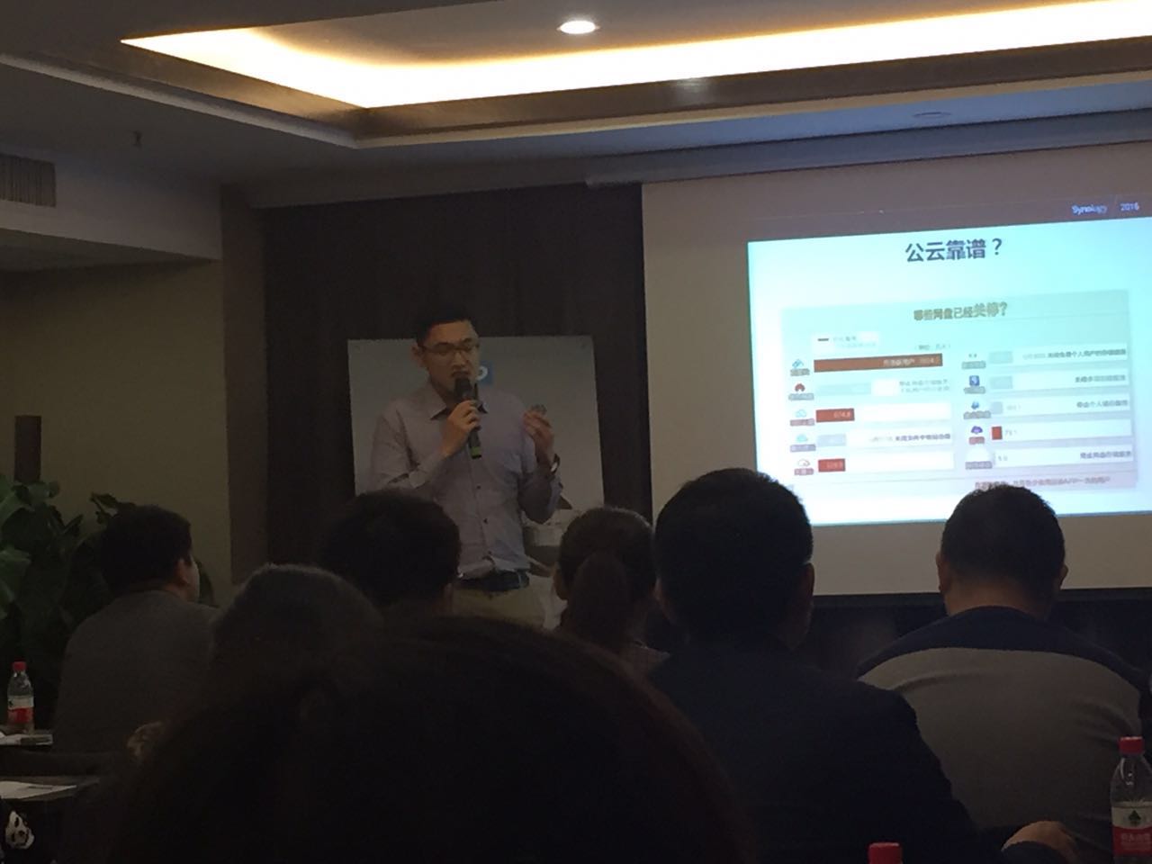 synology 群暉 億維訊達